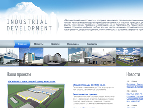 Industrial Development - �������� � ������ ����� ��������